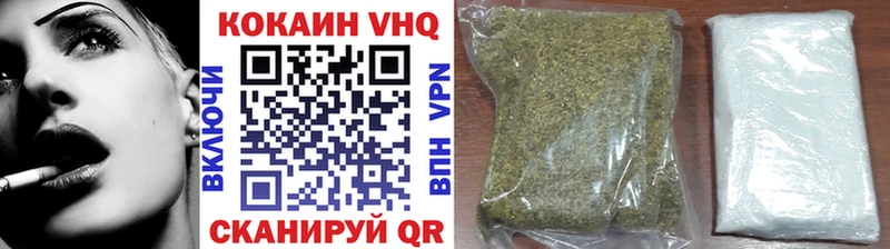 Купить закладку APVP  Мефедрон  COCAIN  Гашиш  Канабис  Брянск