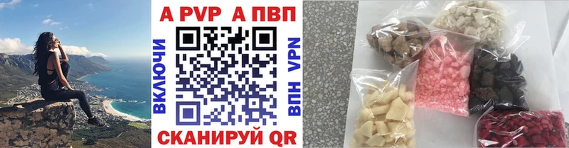Купить где  Брянск  APVP СК КРИС 