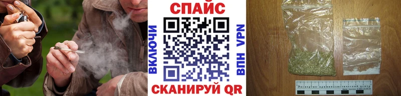 БУТИРАТ бутик  Купить  Брянск 
