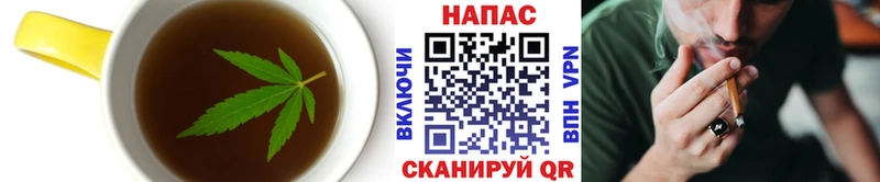 Купить  Брянск  Еда ТГК конопля 