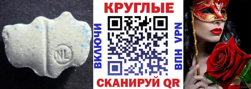 Купить закладки  Брянск  Ecstasy таблы 