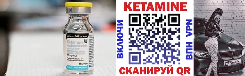Купить  Брянск  КЕТАМИН ketamine 