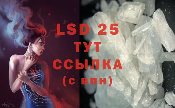 соль курить ск Лагань