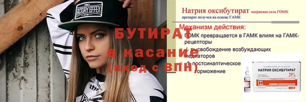кокс Куйбышев