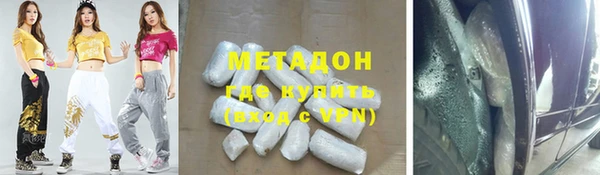 кокс Куйбышев