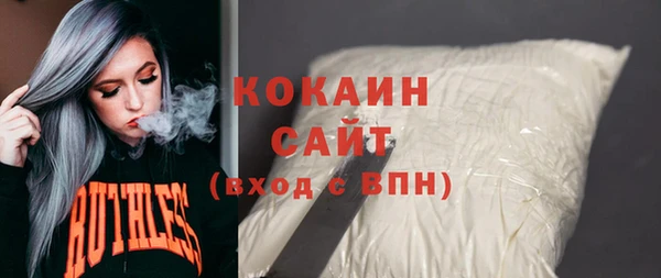 кокс Куйбышев
