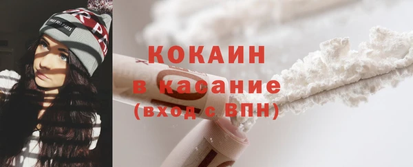 кокс Куйбышев