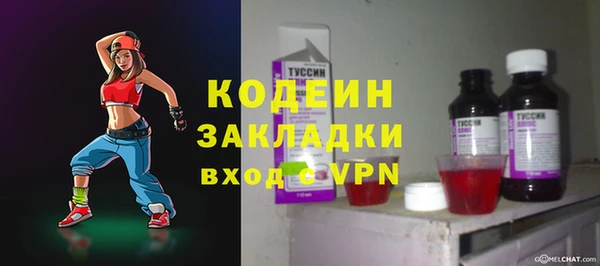 кокс Куйбышев
