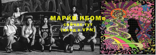 соль курить ск Лагань