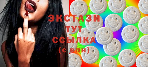 кокс Куйбышев