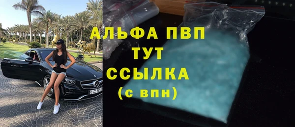 соль курить ск Лагань