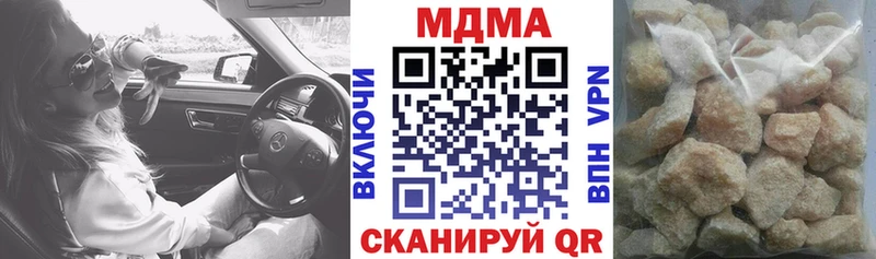 Купить  Брянск  MDMA VHQ 