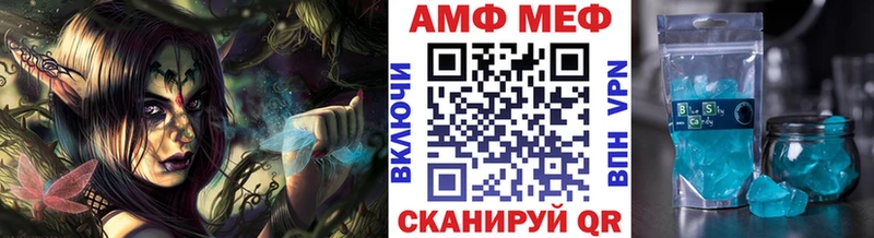 Купить  Брянск  МЕТАМФЕТАМИН Methamphetamine 