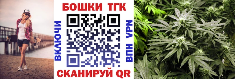 Марихуана THC 21%  Купить закладки  Брянск 